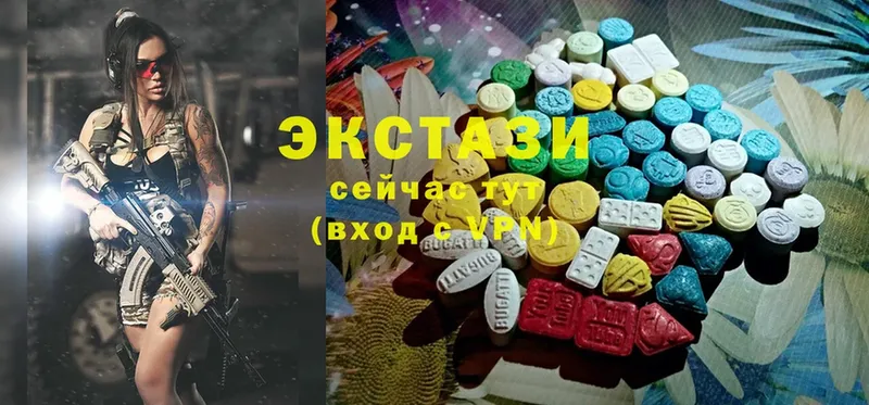 Экстази MDMA  дарнет шоп  ОМГ ОМГ рабочий сайт  Жуков 