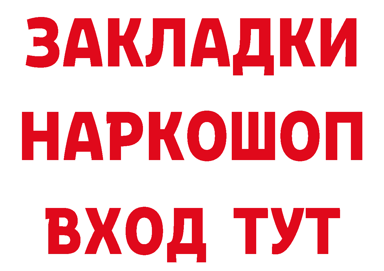 А ПВП СК как зайти дарк нет MEGA Жуков