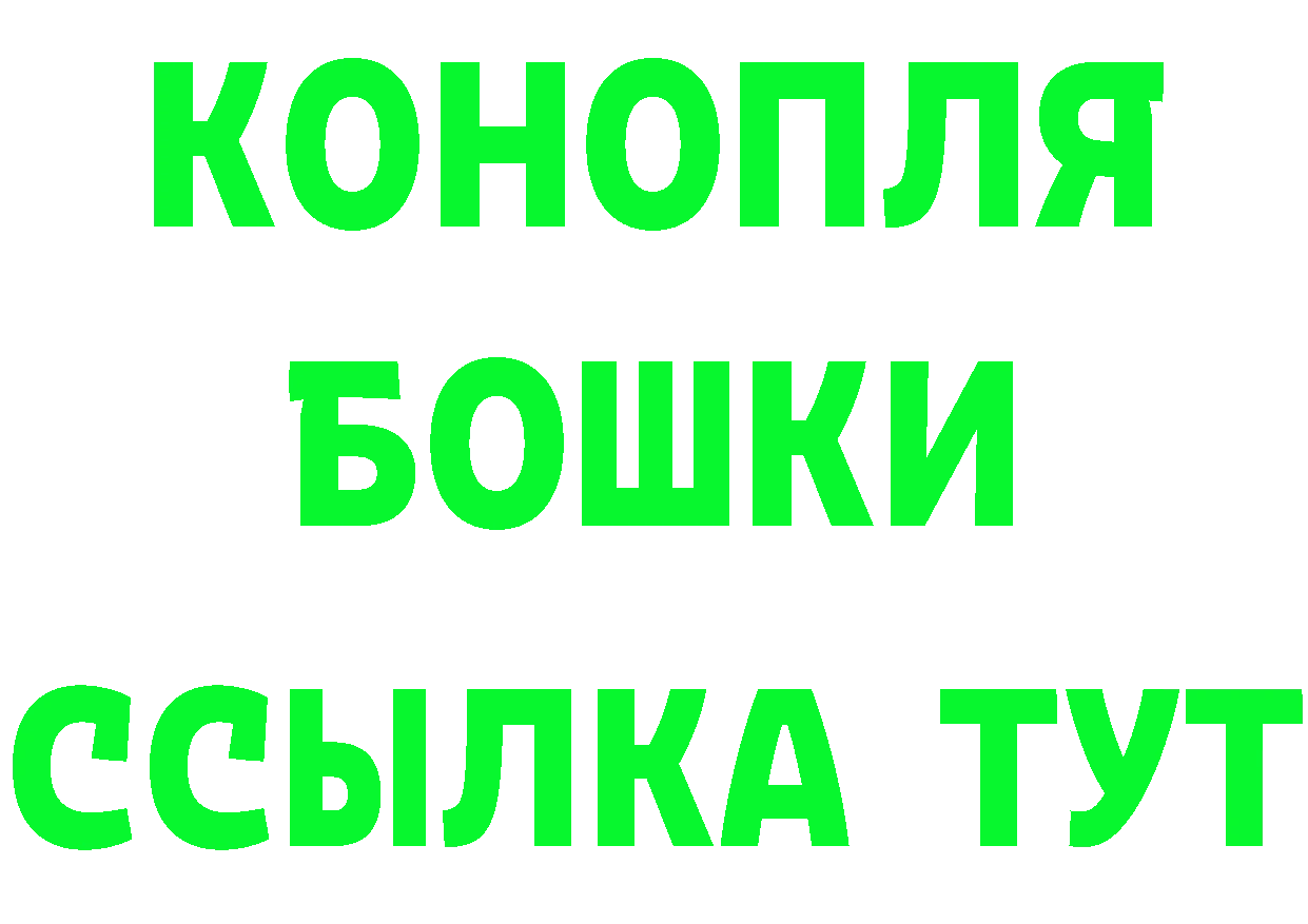 БУТИРАТ оксибутират зеркало площадка mega Жуков