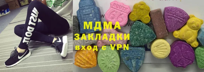 MDMA Molly  Жуков 